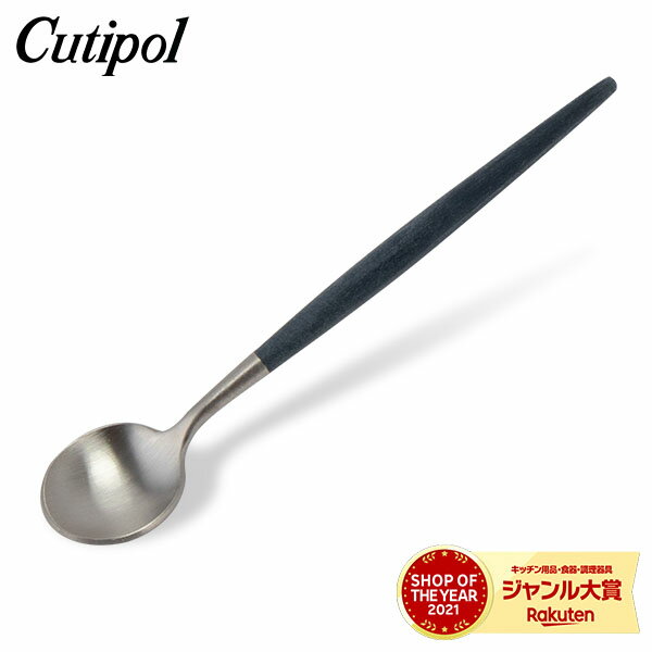 クチポール Cutipol GOA ゴア モカ／エスプレッソ スプーン ブルー Coffee spoon/ Moka Spoon Blue Stainless ステンレス カトラリーのサムネイル