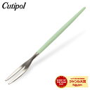 ＼母の日アイテムがポイントUP中／ クチポール Cutipol GOA ゴア ジャパニーズフォーク セラドン Japanese Fork Celadon Stainless ステンレス カトラリー