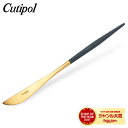 クチポール Cutipol GOA ゴア ディナーナイフ ブルー×ゴールド Dinner knife Blue Gold ステンレス カトラリー