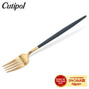 ＼母の日アイテムがポイントUP中／ クチポール Cutipol GOA ゴア ディナーフォーク ブルー×ゴールド Dinner fork Blue Gold ステンレス カトラリー