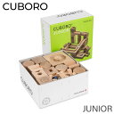 キュボロ ジュニア Cuboro JUNIOR 40キューブ スターターセット 201 玉の道 玉の塔 キッズ 木のおもちゃ 積み木 クボロ クボロ社 ブロック おもちゃ