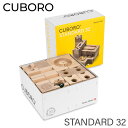 キュボロ スタンダード32 Cuboro Standard 32 32キューブ 203 玉の道 玉の塔 キッズ 木のおもちゃ 積み木 クボロ クボロ社 ブロック おもちゃ