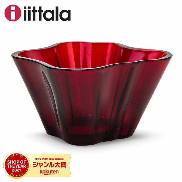 イッタラ iittala ボウル アルヴァ アアルト スモールボウル 75mm 1026647 クランベリー Aalto Bowl 食器 小物入れ インテリア ガラス 北欧