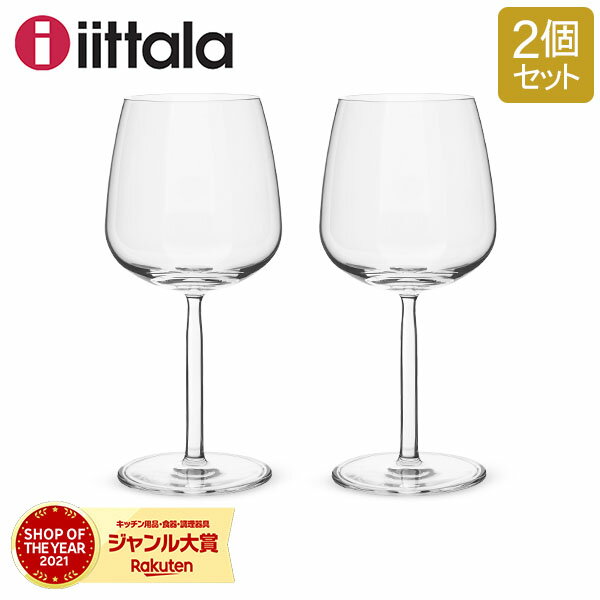 イッタラ ワイングラス センタ 6.7 x 19 × 7.8 北欧ブランド インテリア 食器 デザイン お洒落 レッドワイン 2個 クリア iittala Senta RED WINE 2 set