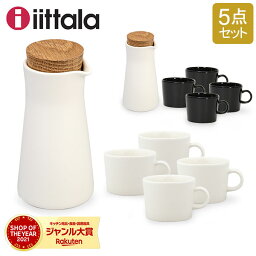 イッタラ プレゼント イッタラ iittala ティーマ （TEEMA） 蓋付ピッチャー＆カップ4個セット ミルクピッチャー ドレッシング ビネガーボトル コーヒーカップ