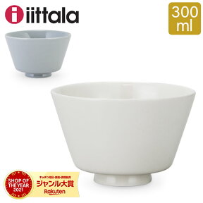 イッタラ iittala ティーマ ティーミ ライスボウル 0.3L お茶碗 Teema Tiimi ティーマティーミ シンプル ご飯茶碗 どんぶり 食器 北欧