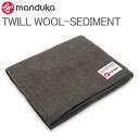 マンドゥカ MANDUKA リサイクル ウール ブランケット ヨガラグ ボルスター 46201A006 セディメント PROPS TWILL WOOL 補助 ヨガ ストレッチ