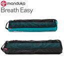 マンドゥカ MANDUKA ヨガ マットバッグ ブリーズイージー メッシュ 軽量 Mat Carriers Breath Easy ヨガマット マットキャリアー