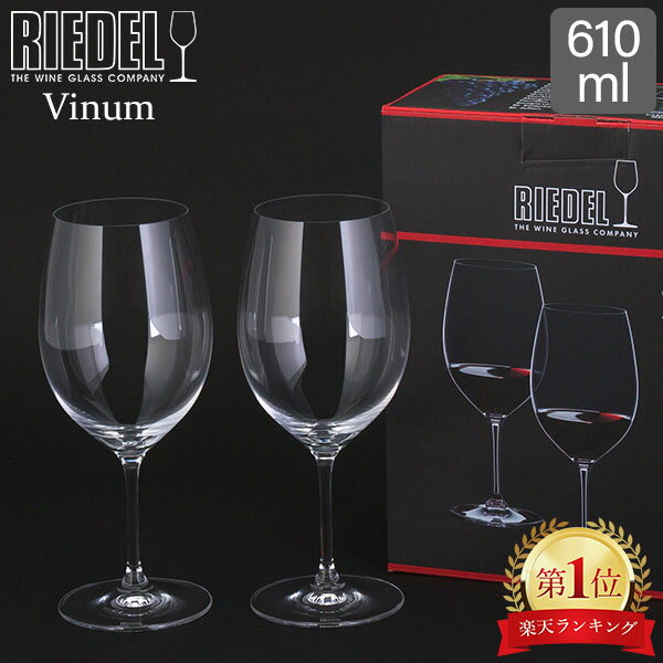 Riedel [f COX 2Zbg Bm Vinum JxlE\[Bj/ i{h[j Bordeaux 6416/0 NX}X v[g