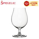シュピゲラウグラス シュピゲラウ Spiegelau ビールクラシックス ビール・チューリップ 500mL ビアグラス 4998024 (499/24) BEER CLASSICS BIERTULPE ビールグラス ビアタンブラー