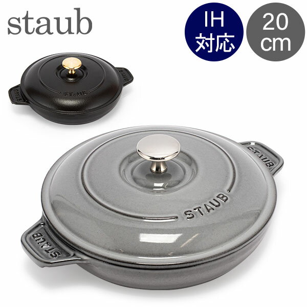 楽天市場】ストウブ シャローオーバルホットプレートの通販 楽天市場】ストウブ シャローオーバルホットプレートの通販