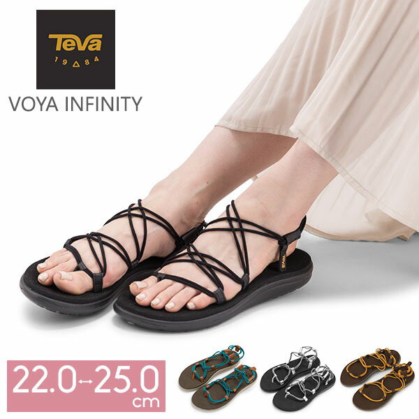 【GWもあす楽】テバ TEVA サンダル レディース ボヤ インフィニティ— Voya Infinity スポーツサンダル 1019622 / 1097852 靴 アウトドア ストラップ 父の日