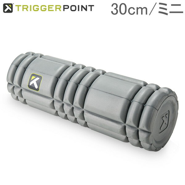 トリガーポイント Trigger point 筋膜 マッサージ コアミニフォームローラー ミニ　30cm マッサージローラー ストレッチ CORE Mini Foam Roller - 12 03328 グレー 筋膜リリース Triggerpoint