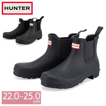 ハンター HUNTER レインブーツ オリジナルチェルシー WFS2078RMA Women Original Chelsea ゴム ラバー 防水 クラシック 長靴 HUNTER BOOTS