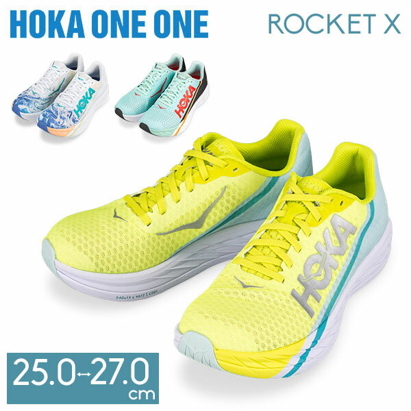 ホカオネオネ ウォーキングシューズ メンズ ＼マラソン期間ポイントUP／ ホカオネオネ Hoka one one Hoka ホカ ランニングシューズ メンズ ロケット X Men's Rocket X 1113532 スニーカー 厚底 陸上 スポーツ ブルー 靴 シューズ ギフト フィット マラソン ウォーキングシューズ ホカオネ 誕生日プレゼント 男性