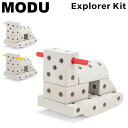 モデュ MODU 知育玩具 おもちゃ エクスプローラーキット Explorer Kit 0〜6歳 ブロック 乗り物 玩具 木馬 子供 赤ちゃん プレゼント J5110