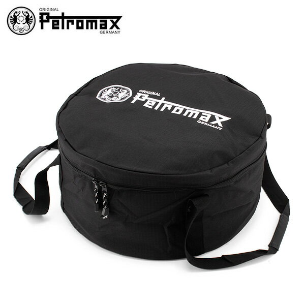 ペトロマックス Petromax アタゴ キャリングケース