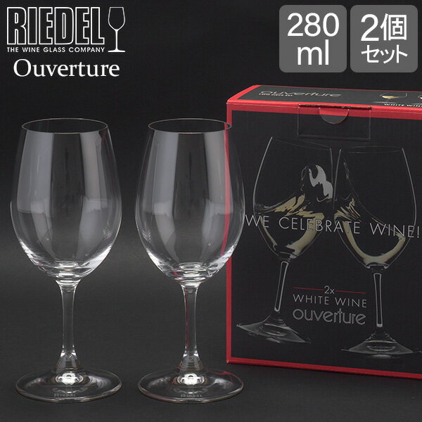 Riedel [f COX 2Zbg I@`A Ouverture zCgC White Wine 6408 05