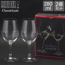 リーデル ＼GW中もあす楽配送／ Riedel リーデル ワイングラス 2個セット オヴァチュア Ouverture ホワイトワイン White Wine 6408/05