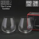 リーデル ＼GW中もあす楽配送／ Riedel リーデル ワイングラス/タンブラー 2個セット オーワインタンブラー The O wine Tumbler ピノ・ノワール/ネッビオーロ Pinot / Nebbiolo 0414/07