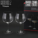 ＼母の日アイテムがポイントUP中／ Riedel リーデル Vinum ヴィノム Okudo Set of 2 クリスタル 6416/97 ワイングラス
