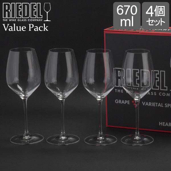 リーデル リーデル Riedel ワイングラス 4脚セット ハート・トゥ・ハート バリューパック リースリング 5409/05 HEART TO HEART ワイン グラス 白ワイン