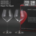 リーデル ＼GW中もあす楽配送／ リーデル Riedel ワイングラス 2脚セット ハート・トゥ・ハート バリューパック ピノ・ノワール 6409/07 Heart To Heart ワイン グラス 赤ワイン