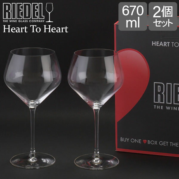 リーデル Riedel ワイングラス 2脚セット ハート・トゥ・ハート バリューパック オークド・シャルドネ 6409/97 Heart To Heart ワイン グラス 白ワイン