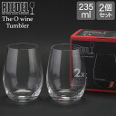 ＼母の日アイテムがポイントUP中／ Riedel リーデル The O wine Tumbler オー タンブラー ワイン　コニャック　2個 クリア （透明） 0414/60 ワイングラス