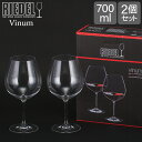 リーデル ＼GW中もあす楽配送／ Riedel リーデル ワイングラス ヴィノム Vinum ピノ・ノワール Pinot Noir 6416/07 2個セット