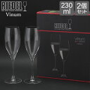 Riedel リーデル ワイングラス ヴィノム Vinum キュヴェ プレスティージュ Cuvee Prestge 6416/48 2個セット