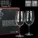 \店内、モール内最安挑戦中/ Riedel リーデル Vinum XL ヴィノム エクストラ・ラージ Cabernet Sauvignon カベルネ・ソーヴィニ...