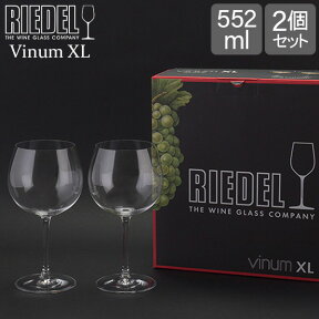 ＼母の日アイテムがポイントUP中／ Riedel リーデル Vinum XL ヴィノム エクストラ・ラージ オークド・シャルドネ ワイングラス （モンラッシェ） 2個組 クリア （透明） 6416/57