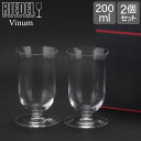 ＼母の日アイテムがポイントUP中／ Riedel リーデル Vinum ヴィノム Single Malt Whiskey シングルモルト ウイスキーグラス 2個組 クリア （透明） 6416/80