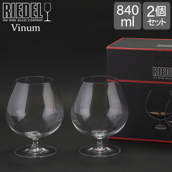 Riedel リーデル Vinum ヴィノム ブランディ・スニフタ2個 クリア （透明） 6416/18 ワイングラス