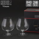 \店内、モール内最安挑戦中/ Riedel リーデル Vinum ヴィノム ブランディ・スニフタ2個 クリア (透明) 6416/18 ワイングラス
