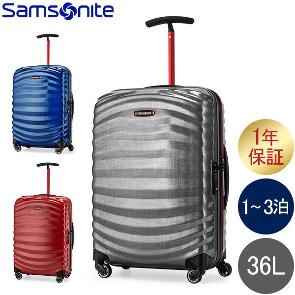 【本日P5倍】サムソナイト Samsonite スーツケース 36L ライトショック スポーツ スピナー 55cm 機内持ち込み 軽量 105262 Lite-Shock Sport