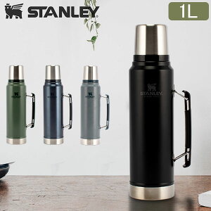 スタンレー Stanley 水筒 クラシック 真空ボトル 10-08266 Legendary ClassicVacuumBottle 1L 断熱 ステンレスボトル 保冷 保温 アウトドア