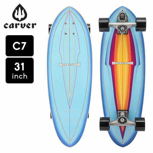 カーバー スケートボード Carver Skateboards スケボー C7 コンプリート 31インチ ブルーヘイズ Blue Haze C1013011076 サーフスケート