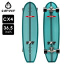 【月末月初でポイント10倍】カーバー スケートボード Carver Skateboards スケボー CX4 コンプリート 36.5インチ タイラー 777 Tyler 777 C1012011068 サーフスケート 秋 秋物