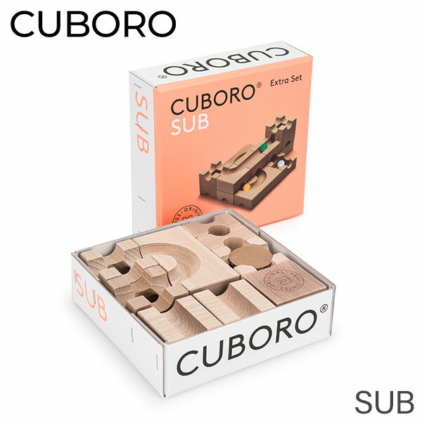 【今ならポイント5倍】キュボロ サブ CUBORO SUB 223 玉の塔 キッズ 木のおもちゃ 積み木 つみき クボロ クボロ社 ブロック おもちゃ 知育玩具 お祝い プレゼントのサムネイル