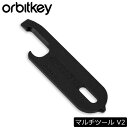 \マラソン限定P5倍/ オービットキー Orbitkey マルチツール v2 キーオーガナイザー 専用アクセサリー ドライバー 缶切り 定規 AMTB-BLK-...