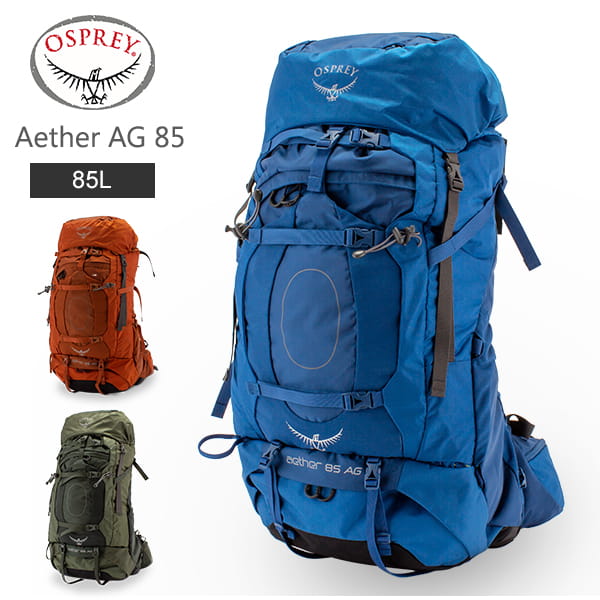 オスプレー Osprey バックパック イーサー AG 85 Aether AG （85L） リュックサック ザック トレッキング 登山 アウトドア メンズ 旅行 テクニカル パック 父の日のサムネイル