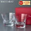 ֡GW⤢ Baccarat ʥХ ٥롼 ڥ饹 2ĥåȡ ֥顼 2104387 BELUGA TUMBLER 2X2 ꥢפ򸫤