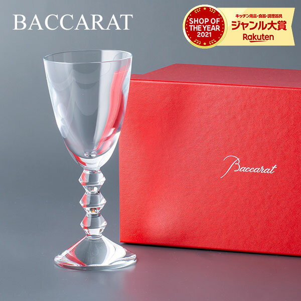 Baccarat （バカラ） ベガ ワイングラス ラージ Lサイズ 200cc 1365103 VEGA GLASS 3 クリアのサムネイル
