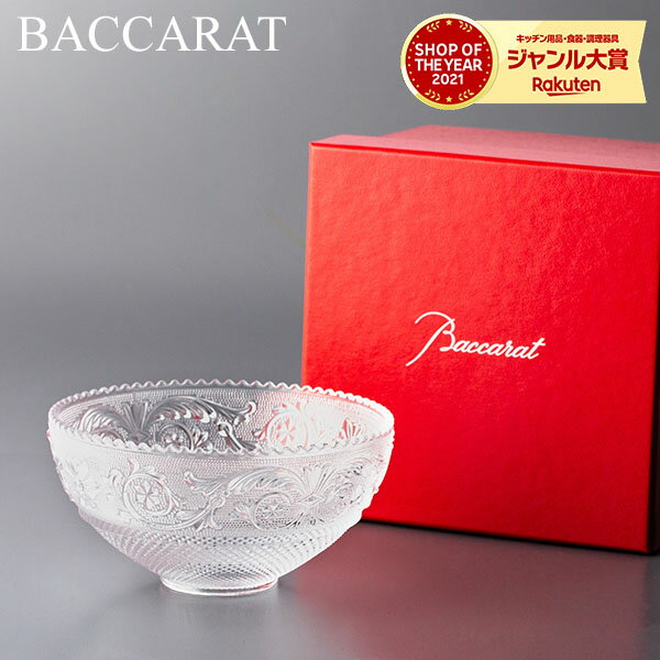 Baccarat （バカラ） アラベスク ボウ