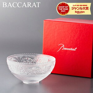 ＼GW中もあす楽配送／ Baccarat （バカラ） アラベスク ボウル ARABESQUE GLASS BOWL 2103573