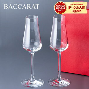 ＼GW中もあす楽配送／ Baccarat バカラ TAVOLA CHTEAU BACCARAT シャトー Champagne Fruit & Cooler シャンパンフルート 2611149 ペアグラス（ 2個セット ） クリア 内祝い クリスタル セット お祝い 還暦祝い 食器 贈り物 新築祝い ギフトセット プレゼント