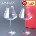 ＼母の日アイテムがポイントUP中／ Baccarat バカラ Wine Tasting Glass  ...