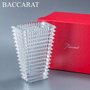 \GWも毎日配送ですぐに届く/ バカラ Baccarat アイ ベース 花瓶 スクウェア Sサイズ 2612989 Eye Vase フラワーベース クリスタル